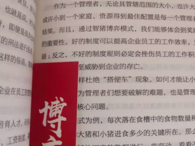 读《博弈论》有感